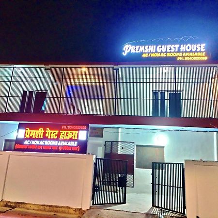 Premshi Guest House Ayodhya Exterior foto